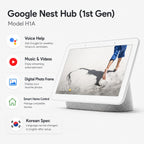 Google Nest Hub 7” Smart Display with Google Assistant (1st Gen) - Chalk (Bulk Packaging)